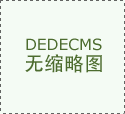 南康佳兴云府首秀！3月24日媒体发布会圆